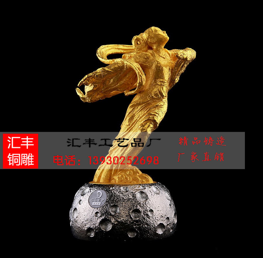 嫦娥奔月铜雕定做
